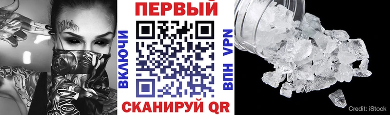 Amphetamine VHQ  Купить закладки  Петушки 