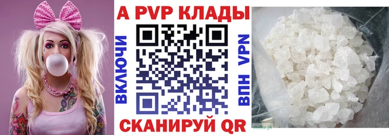 А ПВП мука  Купить закладки  Петушки 