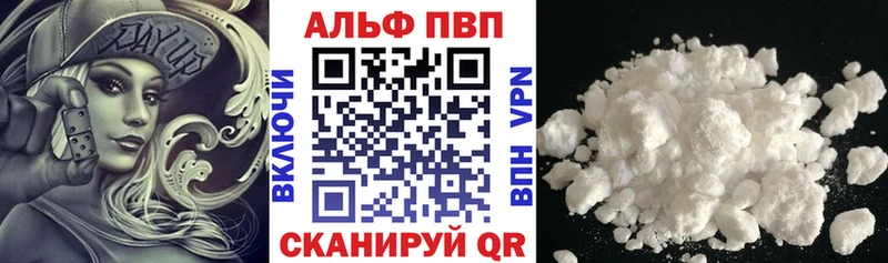 Alpha-PVP мука Петушки