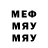 Метадон кристалл mirixm 97