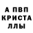 МДМА кристаллы Denker Dichter