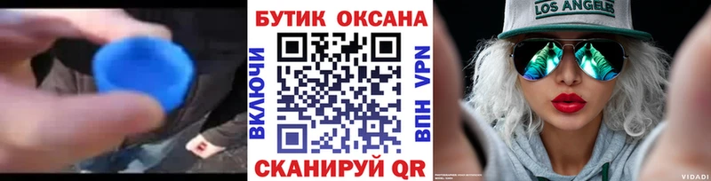 Бутират буратино  Купить  Петушки 