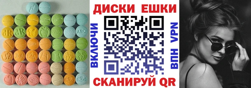 ЭКСТАЗИ louis Vuitton  Купить где  Петушки 