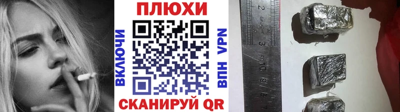 Купить закладки  Петушки  ГАШ VHQ 