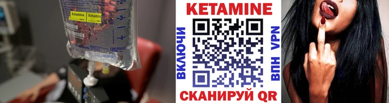 Купить закладки  Петушки  Кетамин ketamine 