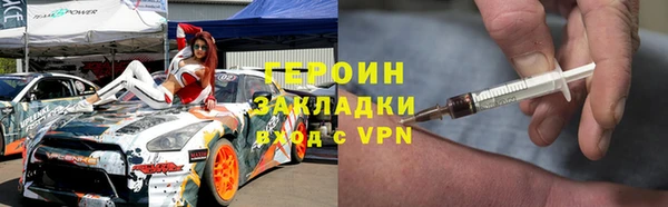 молекула духа Заволжье