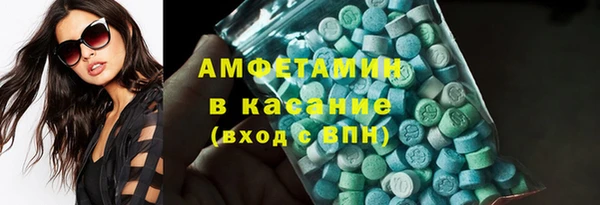молекула духа Заволжье