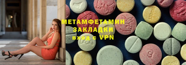 молекула духа Заволжье