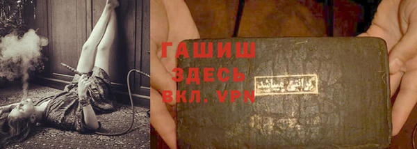 молекула духа Заволжье