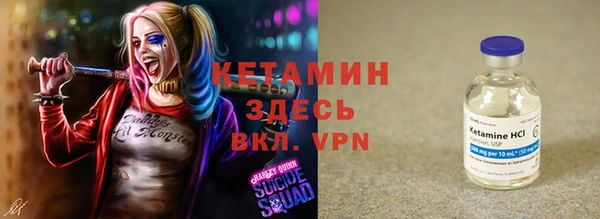 молекула духа Заволжье
