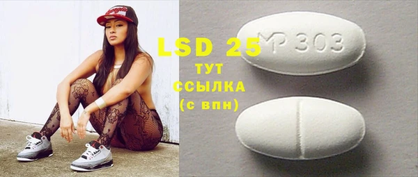 трава Заволжск
