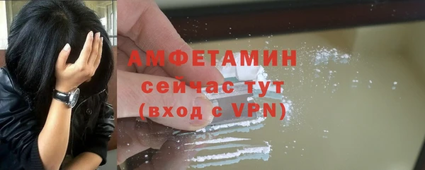 трава Заволжск