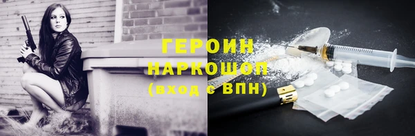 молекула духа Заволжье