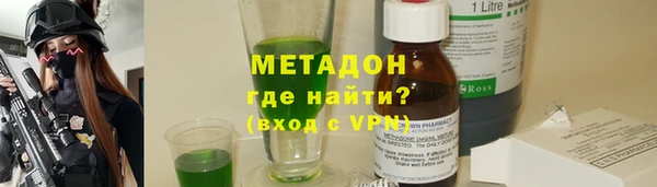 трава Заволжск