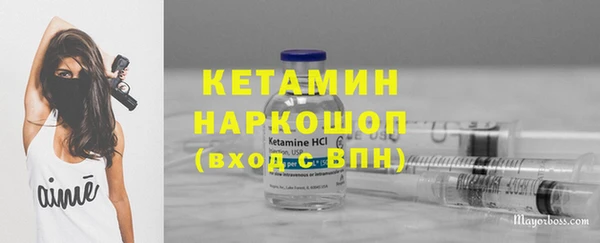 молекула духа Заволжье