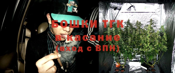 трава Заволжск