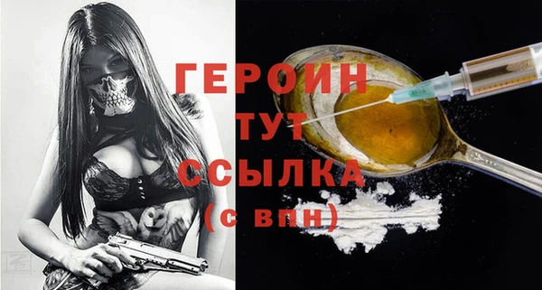 молекула духа Заволжье