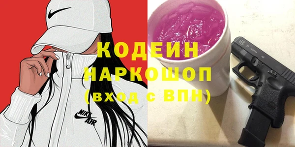 трава Заволжск