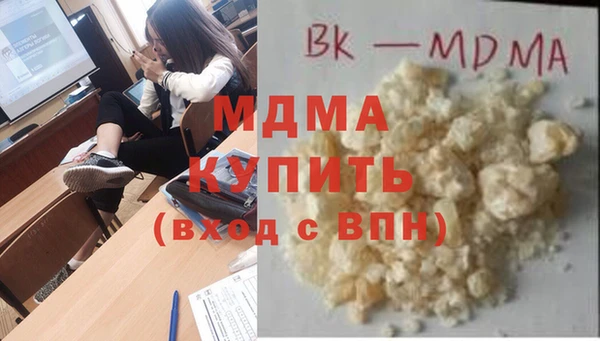 трава Заволжск