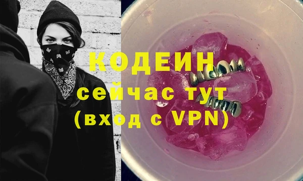 трава Заволжск