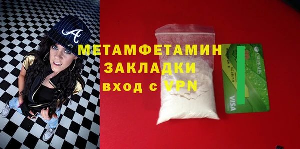 трава Заволжск