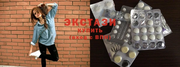 молекула духа Заволжье