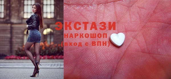 трава Заволжск