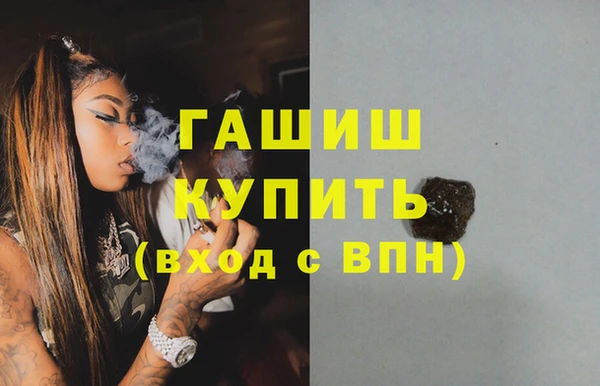 молекула духа Заволжье