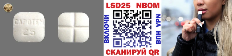 Купить где  Петушки  LSD-25 экстази кислота 
