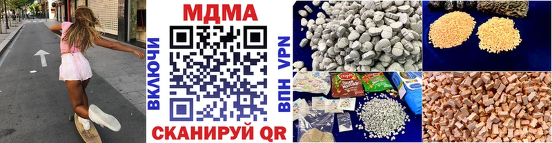 Купить  Петушки  MDMA crystal 