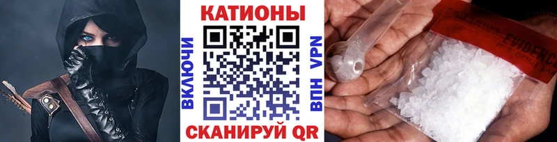 Купить  Петушки  Меф VHQ 