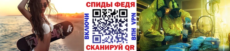 МЕТАМФЕТАМИН Methamphetamine Петушки