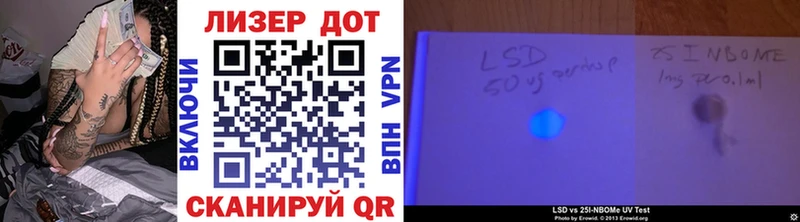 Купить где  Петушки  Марки 25I-NBOMe 1,8мг 