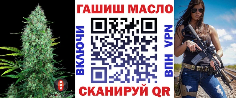 Дистиллят ТГК вейп  Купить закладки  Петушки 